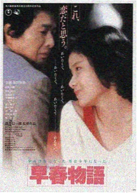 星际迷航：穿越时空