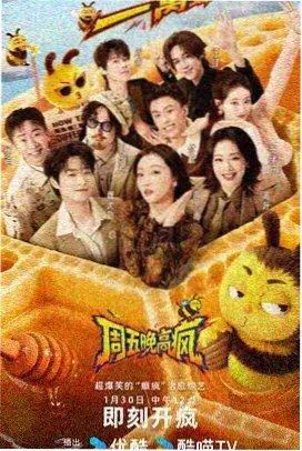 笑林外传